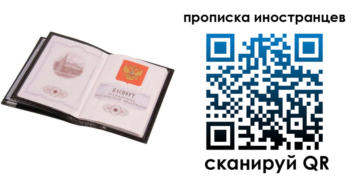временная регистрация госуслуги в Абазе